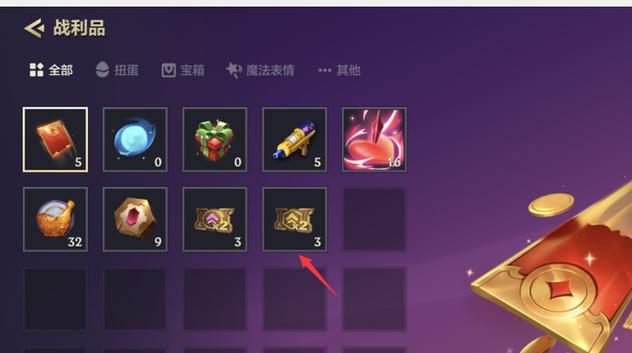 金鏟鏟之戰(zhàn)怎么看背包