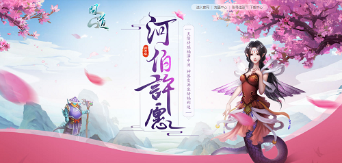 《問(wèn)道》許愿拿豪禮，經(jīng)典版金換銀不容錯(cuò)過(guò)