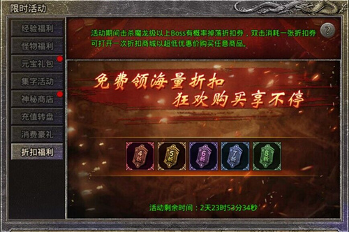 《原始傳奇》神秘商店限時(shí)返場(chǎng)，豐厚豪禮超值選購(gòu)！