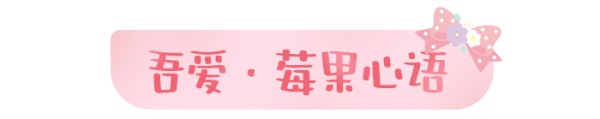 天涯明月刀手游×三麗鷗家族聯(lián)名主題外觀【浮光·美樂(lè)蒂】可愛(ài)登場(chǎng)，精彩活動(dòng)帶你萌動(dòng)一夏！