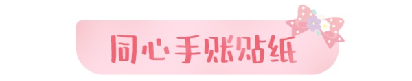 天涯明月刀手游×三麗鷗家族聯(lián)名主題外觀【浮光·美樂(lè)蒂】可愛(ài)登場(chǎng)，精彩活動(dòng)帶你萌動(dòng)一夏！