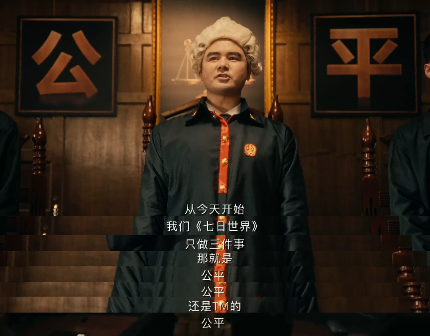 《七日世界》移動端首測開啟，喊話要做全行業(yè)最公平的游戲