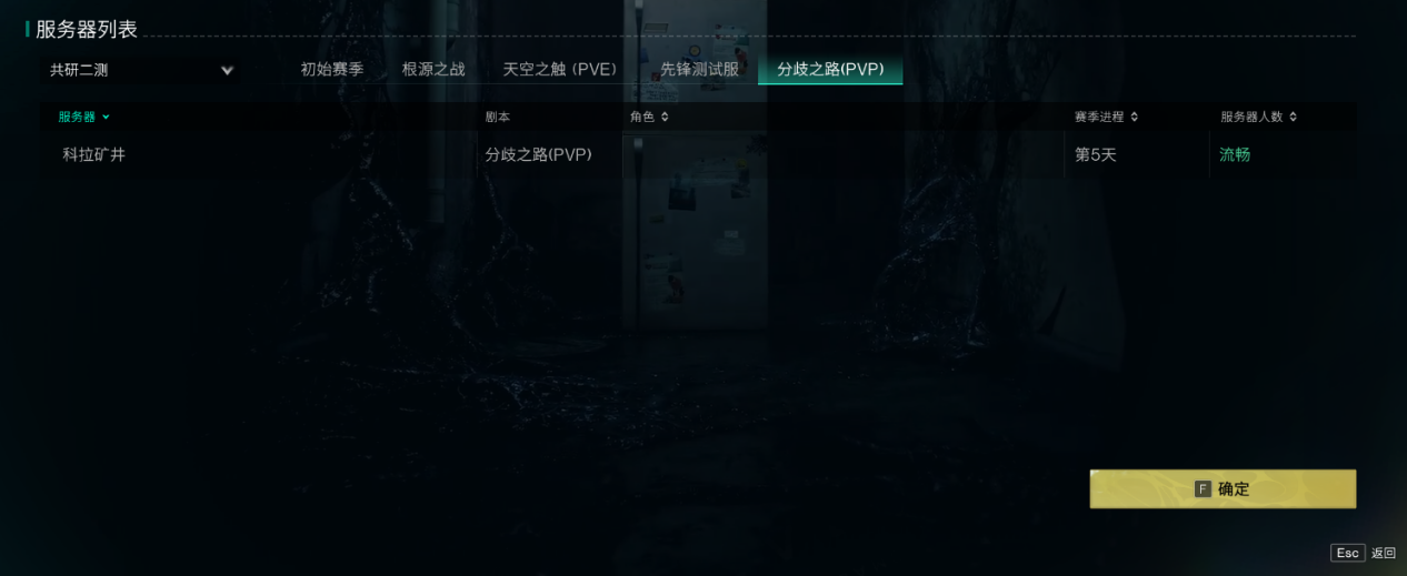《七日世界》移動端首測開啟，喊話要做全行業(yè)最公平的游戲