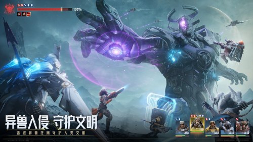 中式科幻 RPG 對(duì)戰(zhàn)手游 《星際 52 區(qū)》全平臺(tái)預(yù)約啟動(dòng)