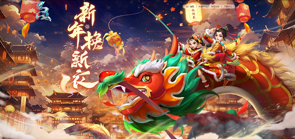 經(jīng)典時裝狐貍頭限時返場，快來《問道》穿新衣