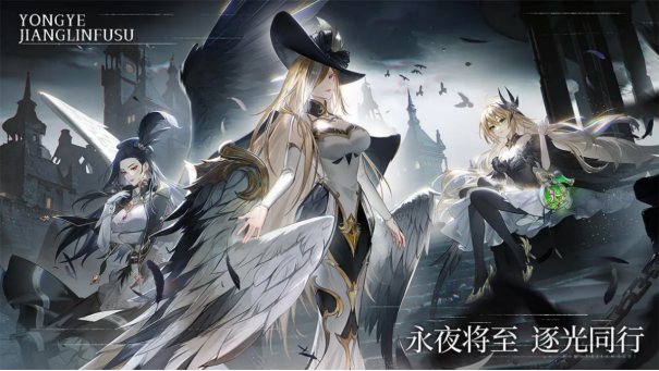 不夜長安！詩悅網(wǎng)絡(luò)確認(rèn)參展ChinaJoy，展會內(nèi)容首爆料！