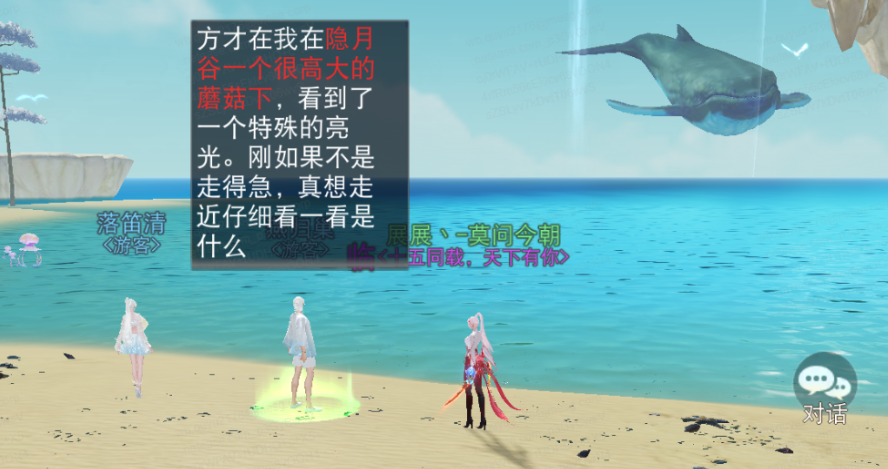 在《天下》手游集齊7把鑰匙就能召喚海馬！速速收下這份神秘鑰匙攻略~