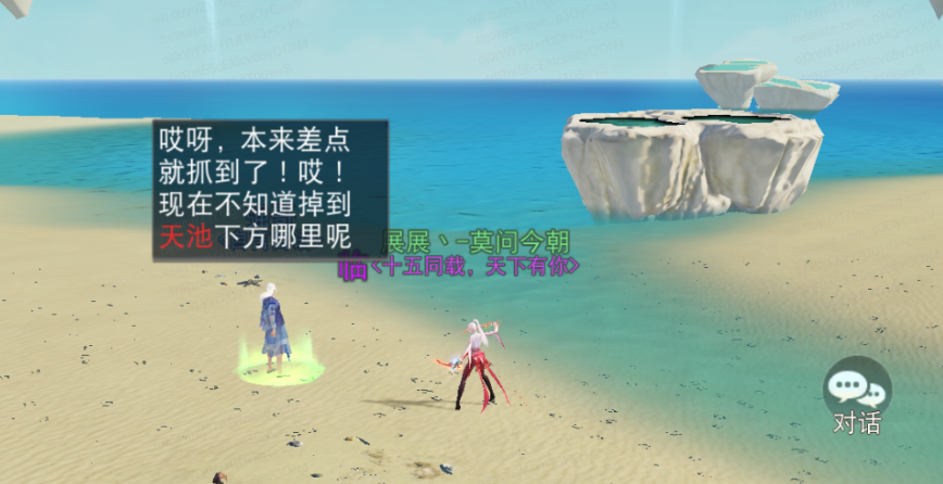 在《天下》手游集齊7把鑰匙就能召喚海馬！速速收下這份神秘鑰匙攻略~