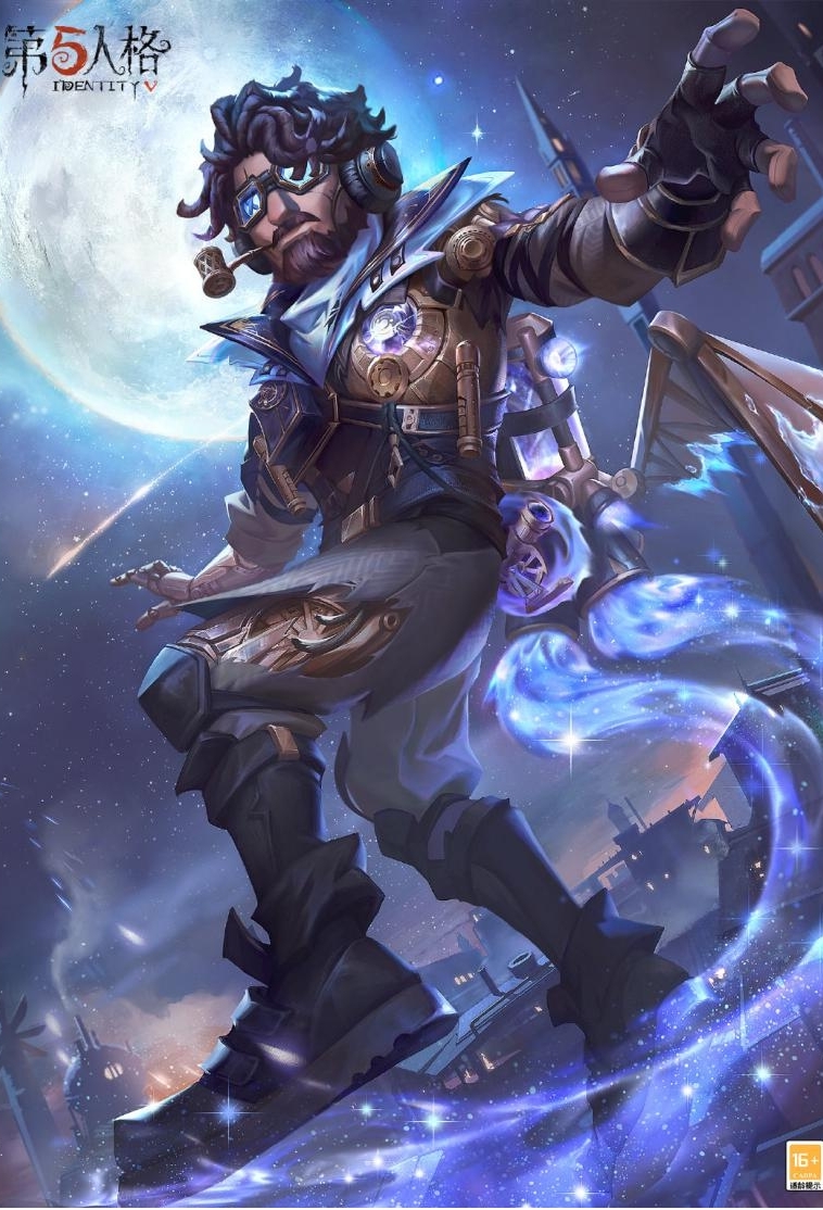 星空之翼 《第五人格》飛行家時(shí)裝禮包重磅揭秘