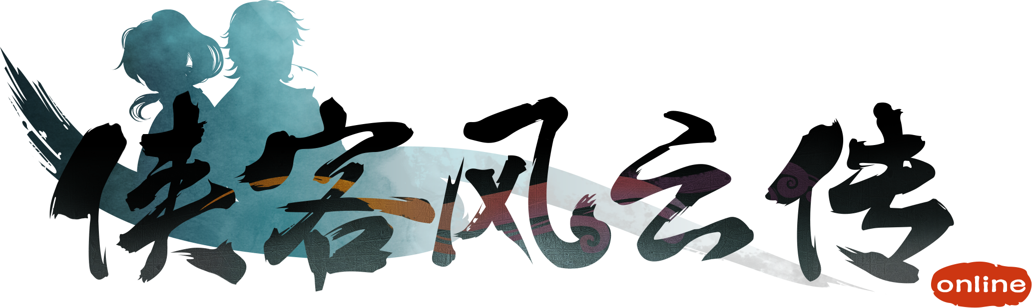 攜手絕世豪俠 開啟《俠客風(fēng)云傳OL》江湖冒險(xiǎn)