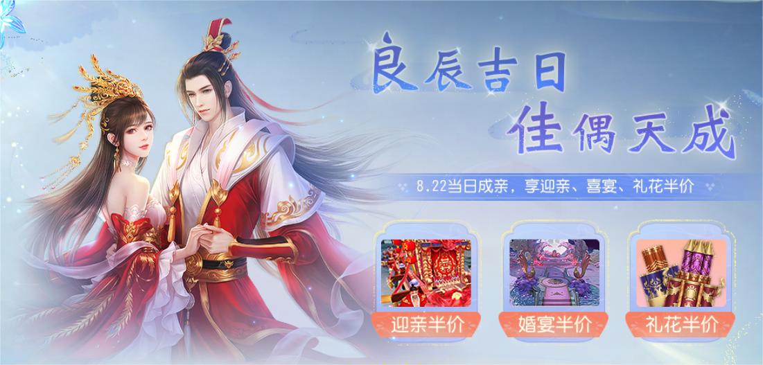 齊聚無雙共度七夕，《大唐無雙》手游七夕活動今日開啟