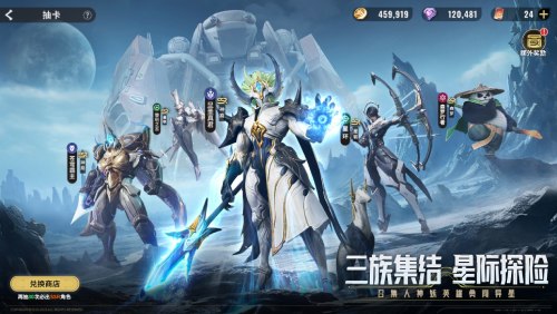 中式科幻 RPG 對(duì)戰(zhàn)手游 《星際 52 區(qū)》全平臺(tái)預(yù)約啟動(dòng)