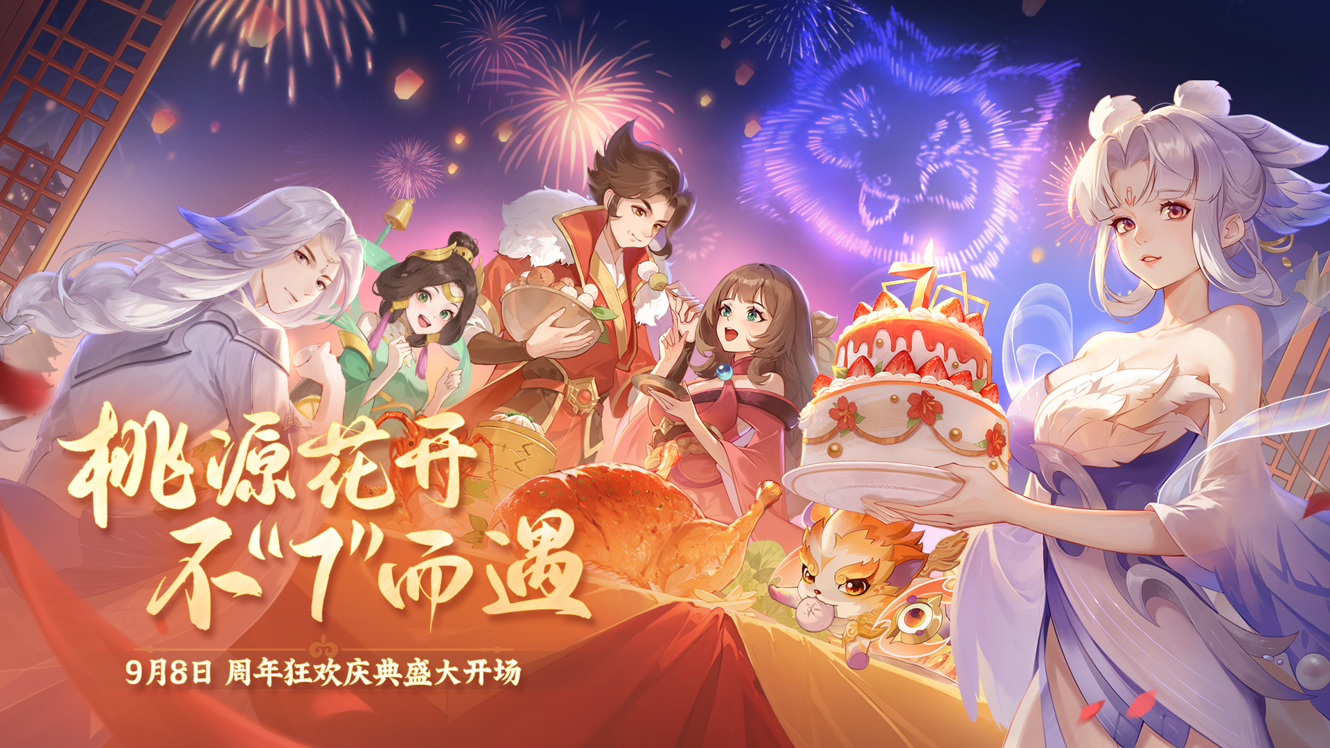 《桃花源記2》制作人專訪：用七年時間創(chuàng)造一個“世外桃源”