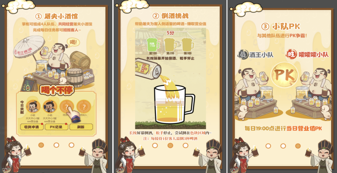 《叫我大掌柜》×珠江啤酒聯(lián)動(dòng)，絕版皮膚聯(lián)名禮盒送不停