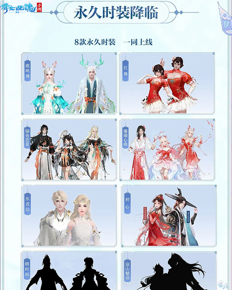 戰(zhàn)狂全服上線時(shí)間定檔 3.0倒計(jì)時(shí)進(jìn)入最后一個(gè)月