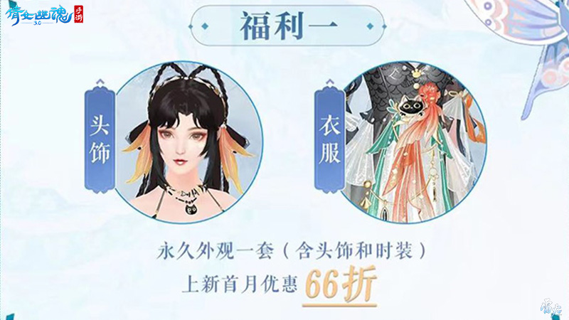 戰(zhàn)狂全服上線時(shí)間定檔 3.0倒計(jì)時(shí)進(jìn)入最后一個(gè)月