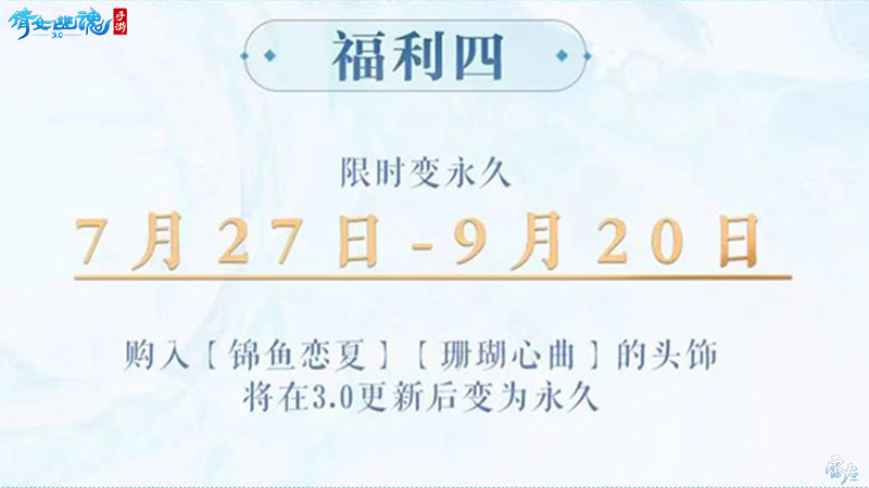 戰(zhàn)狂全服上線時(shí)間定檔 3.0倒計(jì)時(shí)進(jìn)入最后一個(gè)月
