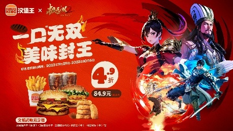 《極無雙2》周年盛典直播今晚開播 彩金將大禮等你贏