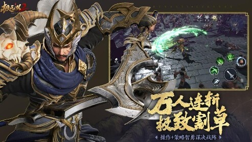 《極無雙2》周年盛典直播今晚開播 彩金將大禮等你贏
