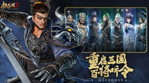 《極無雙2》周年盛典直播今晚開播 彩金將大禮等你贏