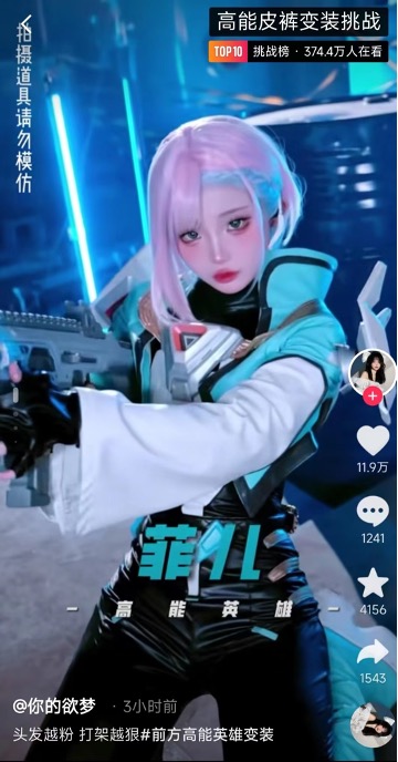 《高能英雄》超燃COS來(lái)襲！皮褲天團(tuán)福利放送！