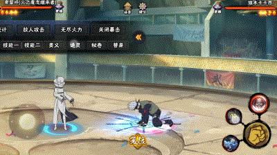 【新忍攻略】這才是真正的“巨能吸”！卑留呼刷新防反上限！