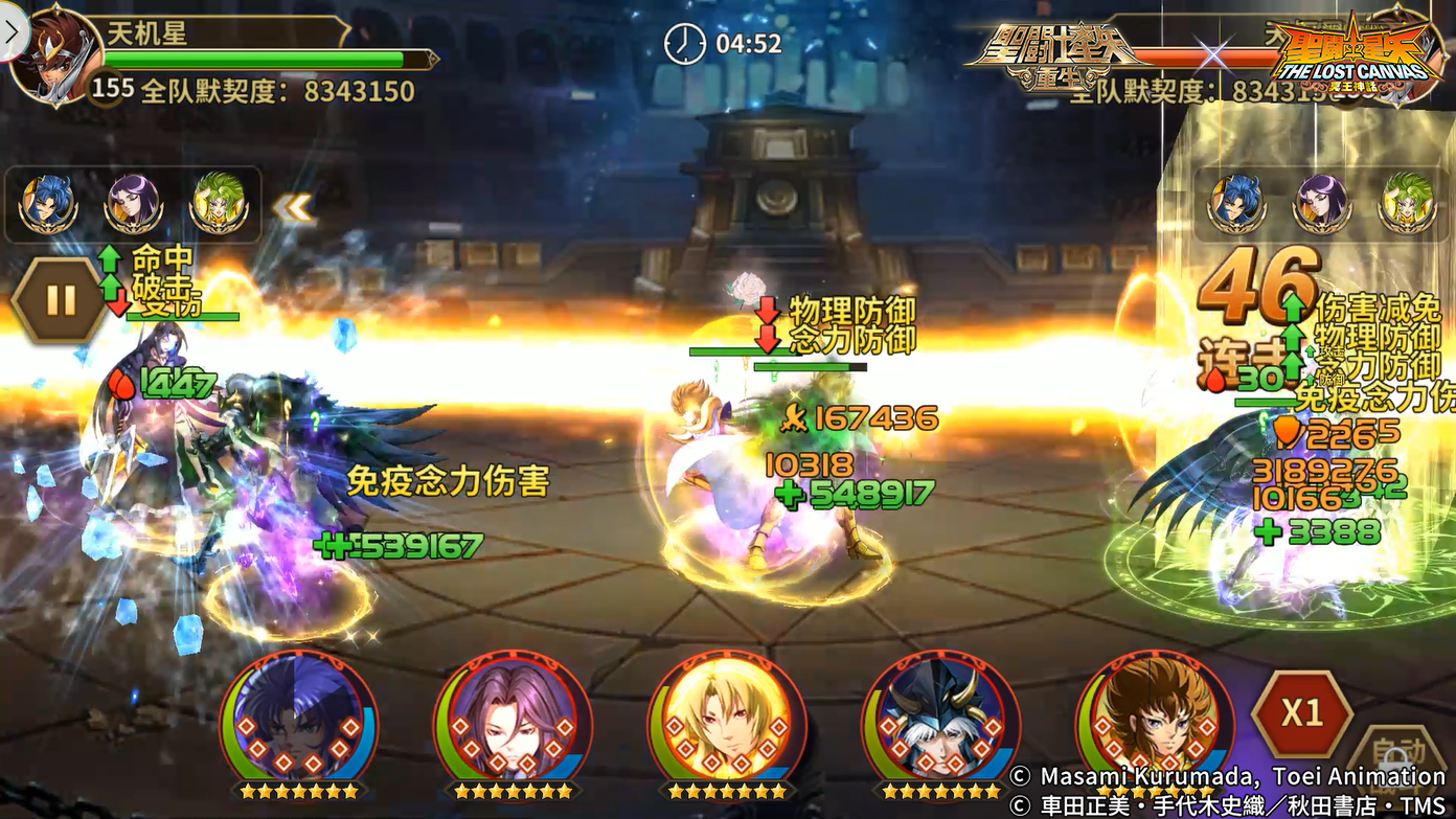 《圣斗士星矢：重生》神話·史昂實(shí)戰(zhàn)大放異彩