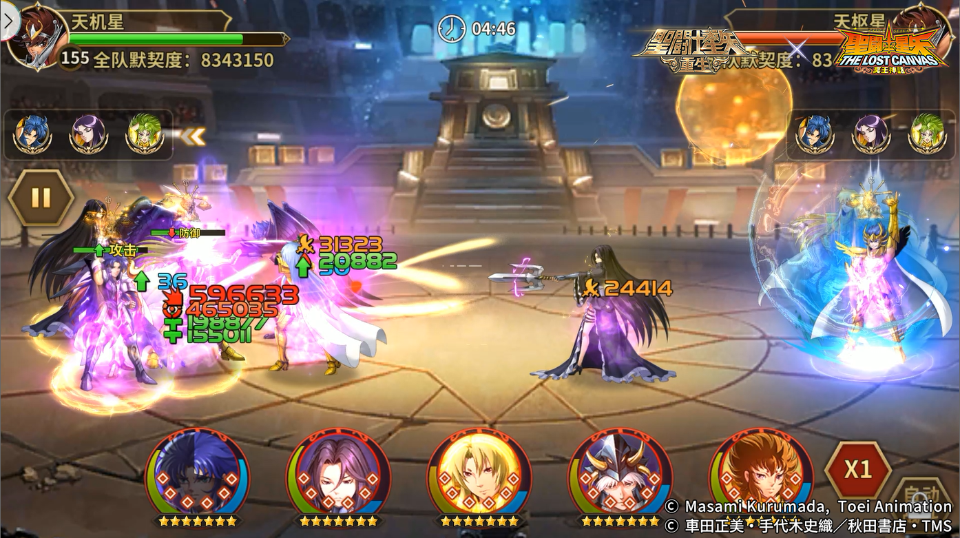 《圣斗士星矢：重生》神話·史昂實(shí)戰(zhàn)大放異彩