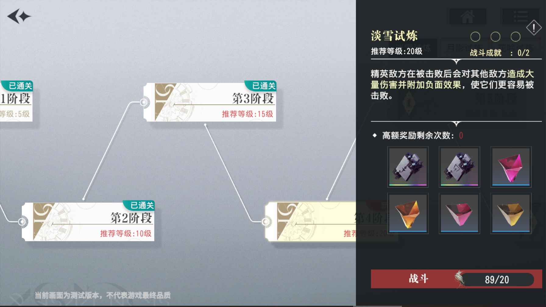 《宿命回響：弦上的嘆息》萌新攻略：就這樣高效開(kāi)荒吧