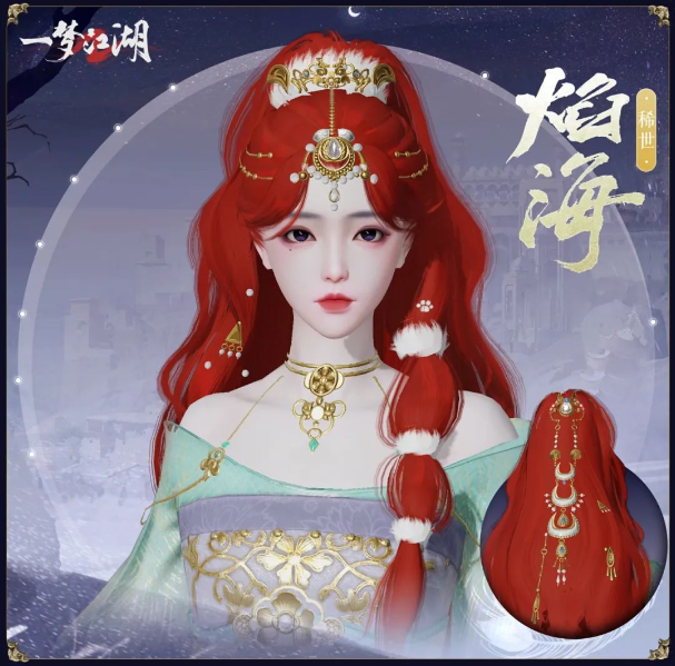 貓貓立大功《一夢江湖》寒衣節(jié)貓咪主題系列全外觀曝光