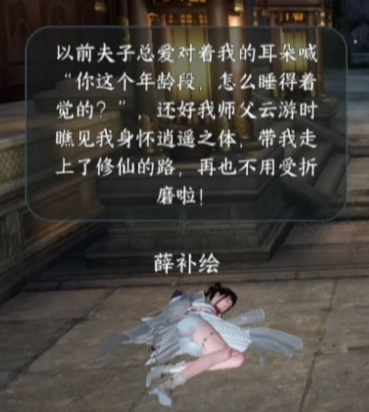 逆水寒手游超大更新今日開(kāi)啟，竟然鼓勵(lì)玩家掛機(jī)擺爛