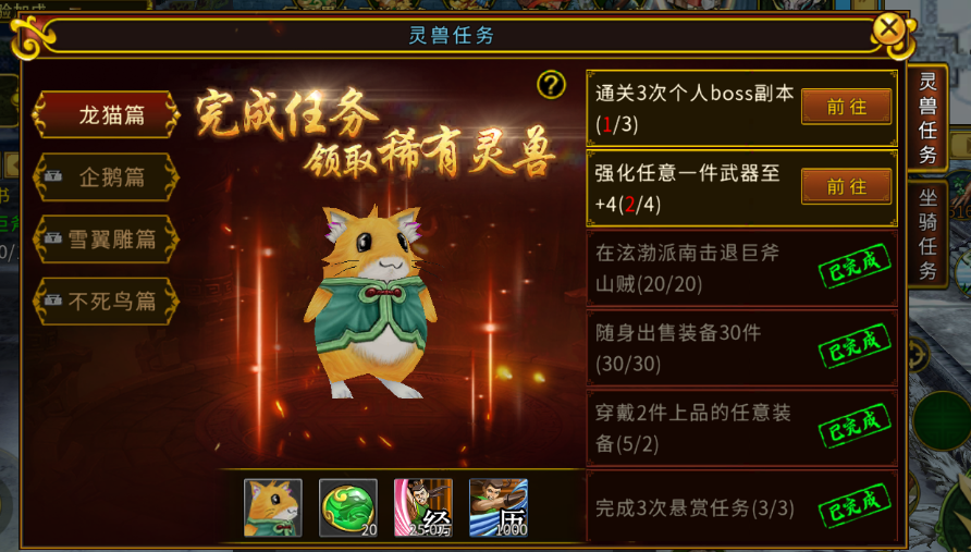 《全民江湖》88新服開啟，吉利禮包領(lǐng)不停