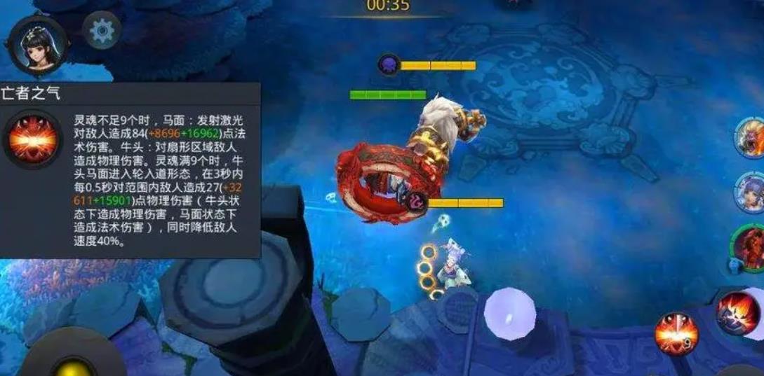 亂斗西游2牛頭馬面怎么樣