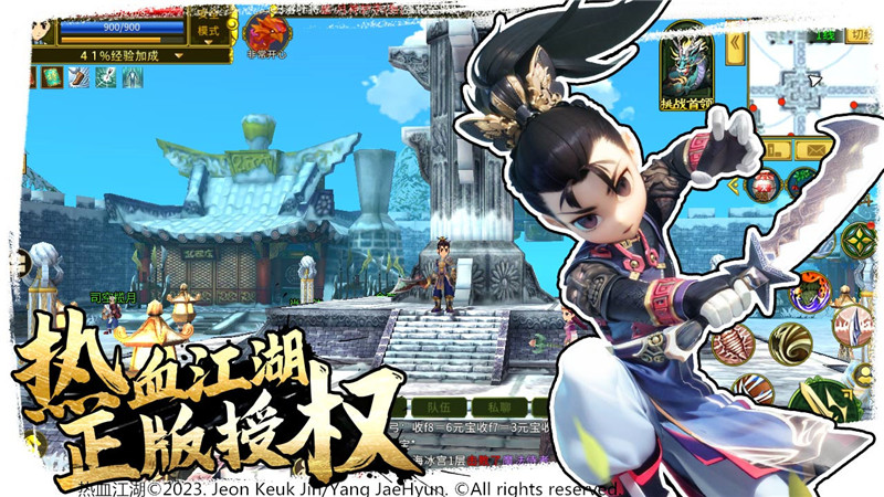 正邪對(duì)決，江湖重啟！娜扎代言《全民江湖》今日開啟公測(cè)