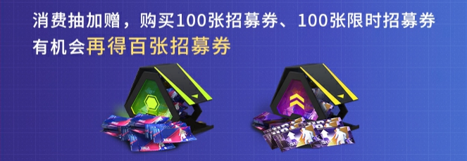 《綠茵信仰》8月18日直播特惠購(gòu)，熱賣(mài)福利不容錯(cuò)過(guò)