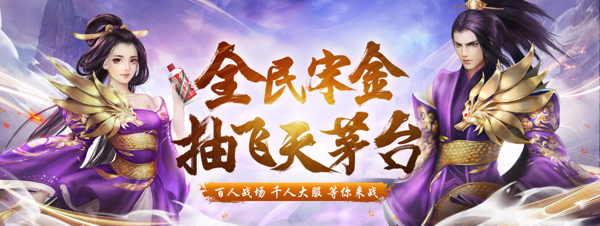 《劍俠世界》十五周年千人新服 百人戰(zhàn)場(chǎng)激情開(kāi)打