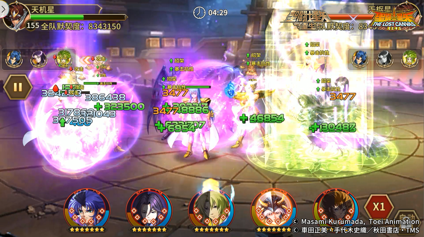 《圣斗士星矢：重生》神話·史昂實(shí)戰(zhàn)大放異彩
