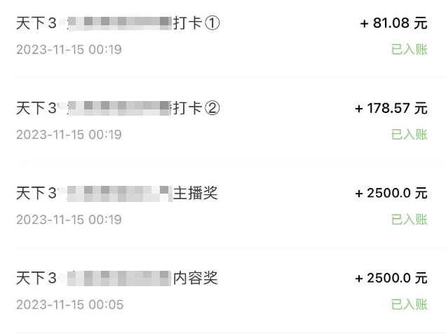 《天下》IP百家計劃開啟，邀少俠一同邊玩邊賺，瓜分百萬預(yù)算