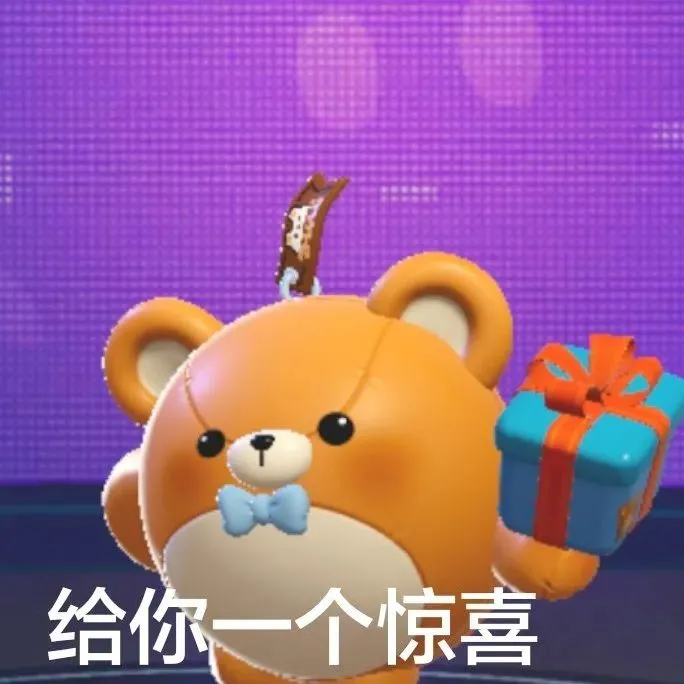 《蛋仔派對》沉迷送福利，壕氣十足的“百億補貼”即將開啟