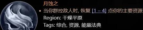 暗黑4游俠終局近戰(zhàn)加點(diǎn)攻略