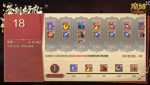 《魔域口袋版》全新資料片公測：領(lǐng)略雄漢國風(fēng) 尊享福利盛宴