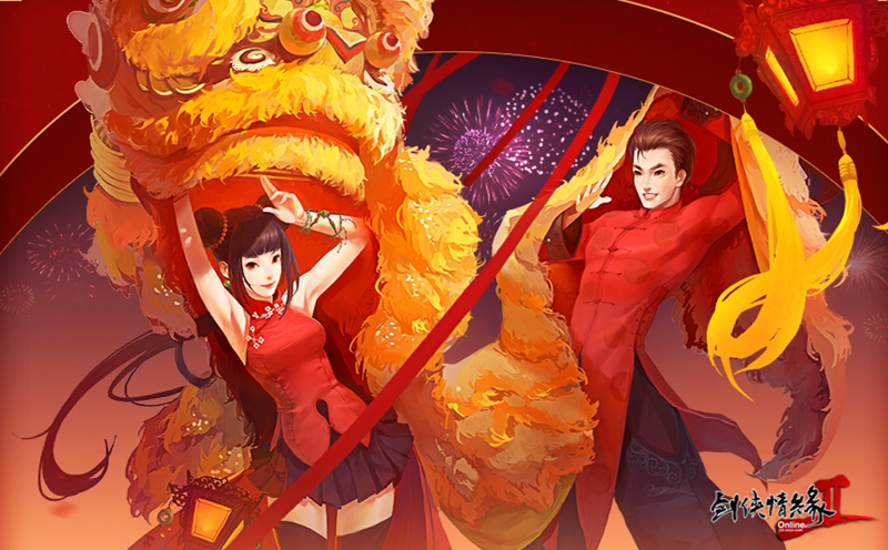 年末盛典 鉅惠狂歡 12.21共聚《劍網(wǎng)2》雙蛋福利版