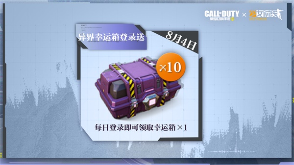 福利合集丨指揮官，我們在這里等著你。