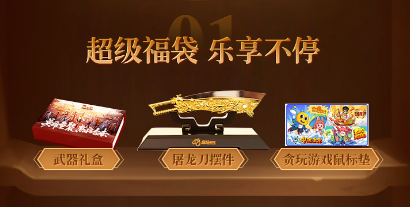 《原始傳奇》三周年狂歡盛典開啟，女神江疏影空降直播間！