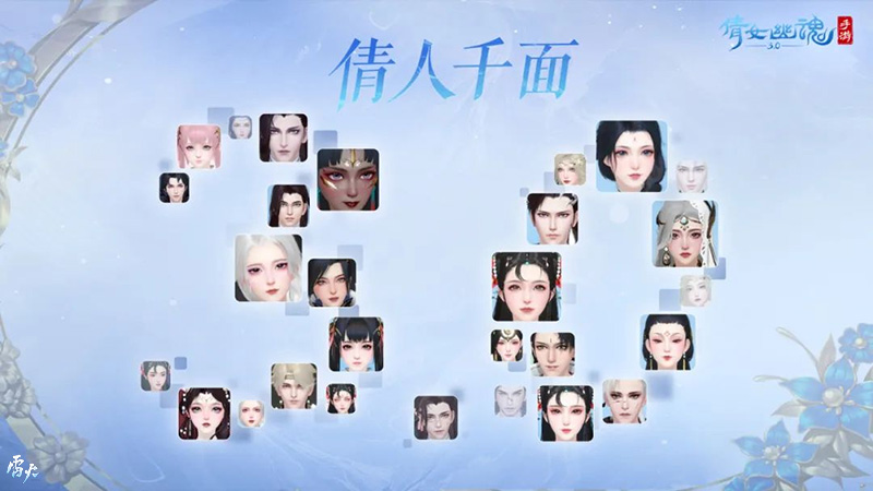 倩女幽魂3.0版本宣傳片重磅發(fā)布，9月28日與你相約！