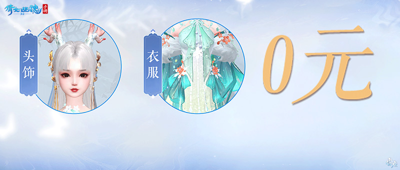 倩女幽魂3.0版本宣傳片重磅發(fā)布，9月28日與你相約！