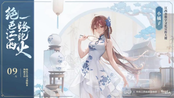 QQ飛車亞洲杯總決賽8月12日南昌落幕，Wol.NingQing榮登車神