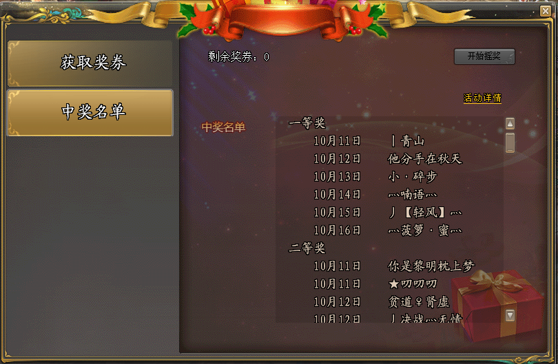《劍俠世界》十五周年千人新服 百人戰(zhàn)場(chǎng)激情開(kāi)打