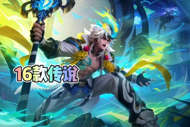 最近出了哪些新皮膚
