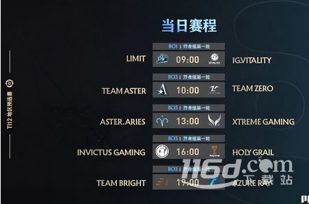 DOTA2ti12中國區(qū)預(yù)選賽賽程詳情